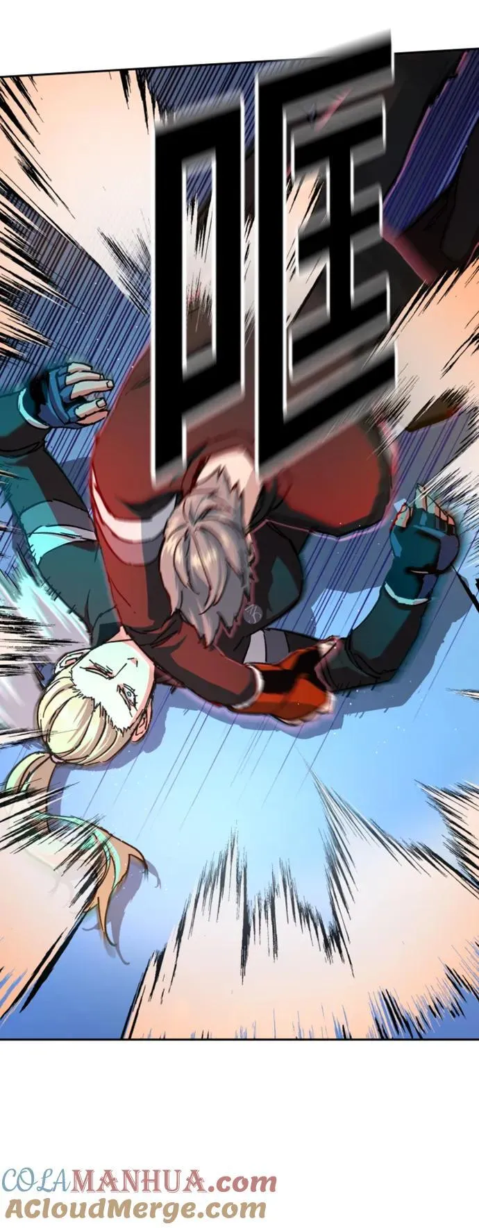 第153话 第16页
