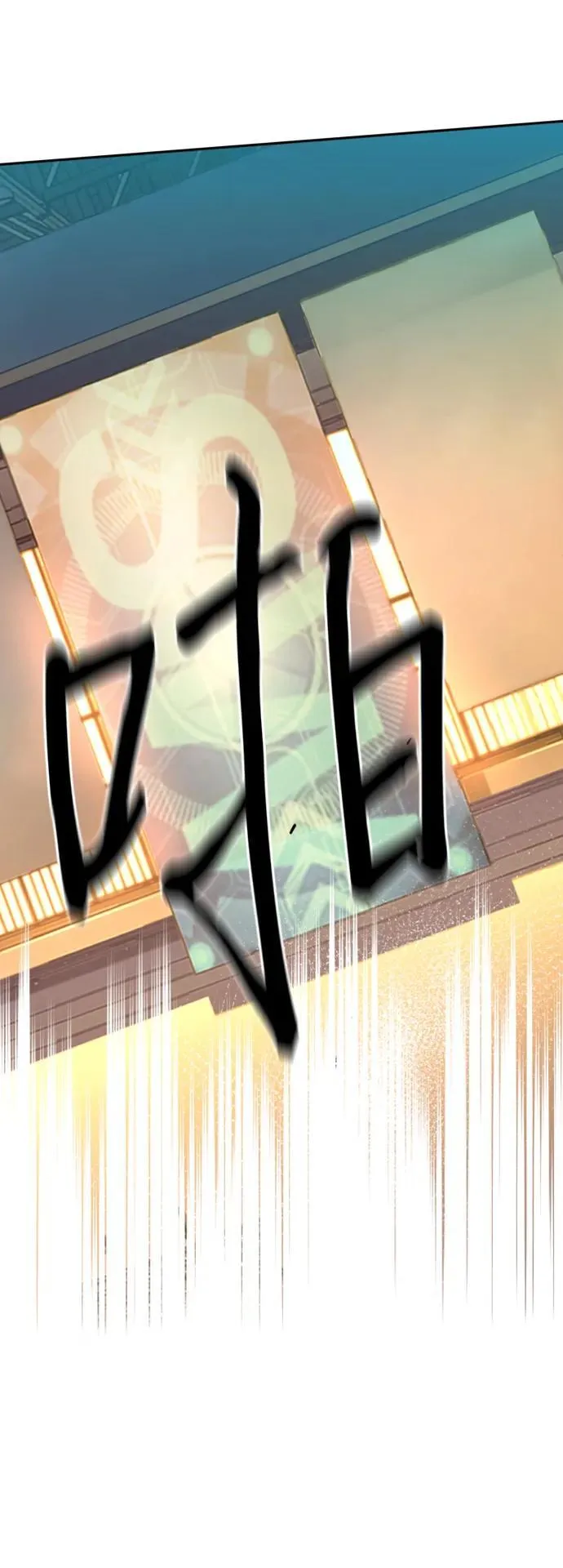 第153话 第26页