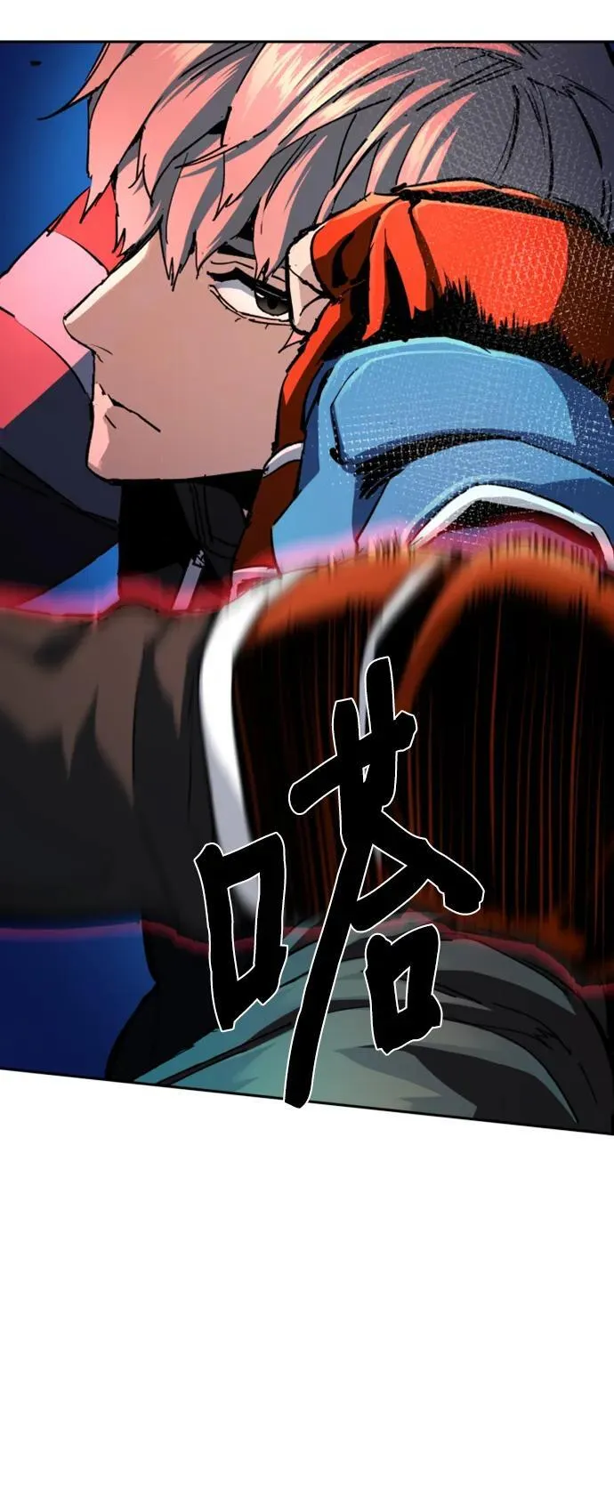 第153话 第30页