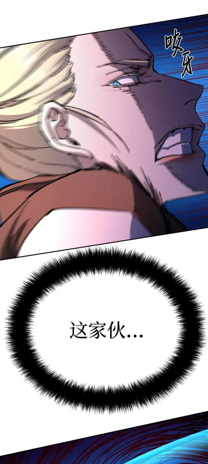 第153话 第32页