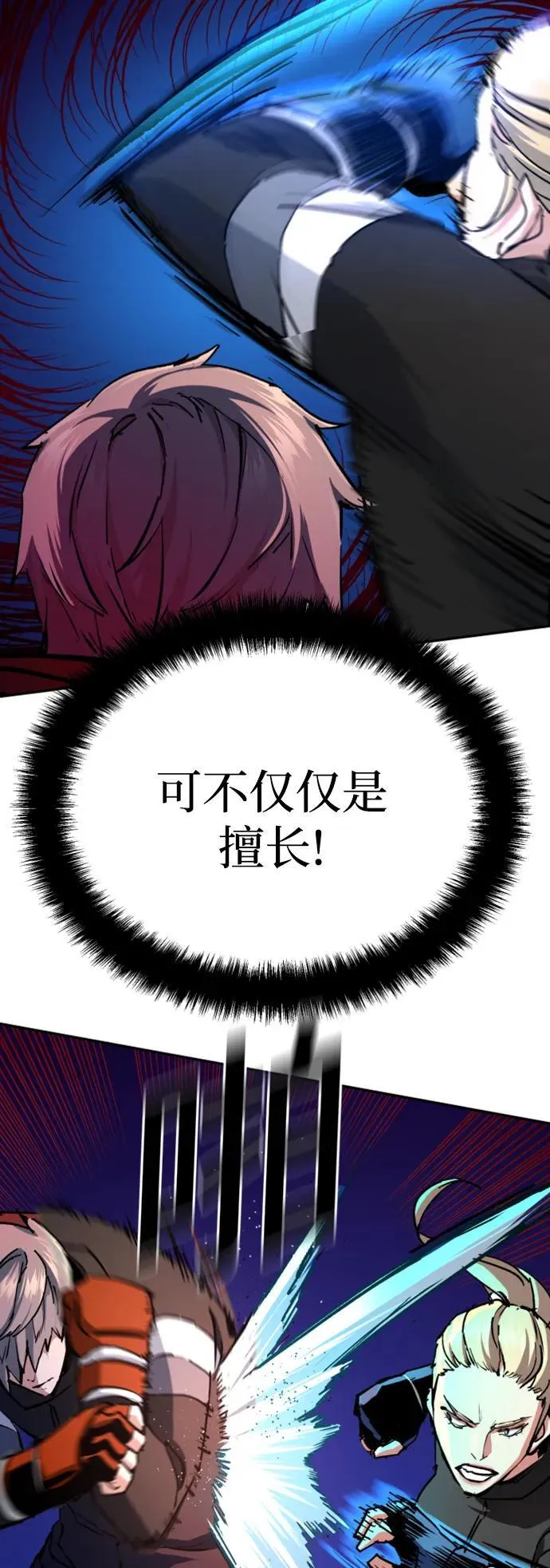 第153话 第33页