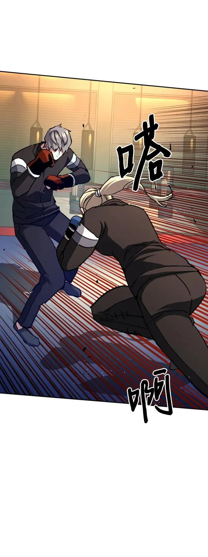 第153话 第35页