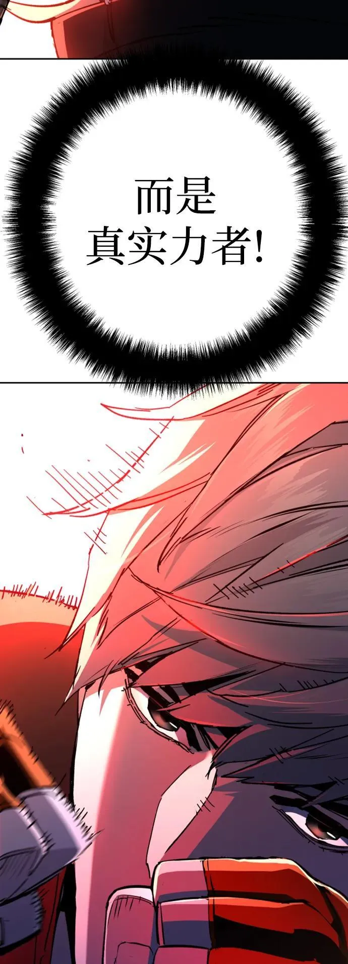 第153话 第39页