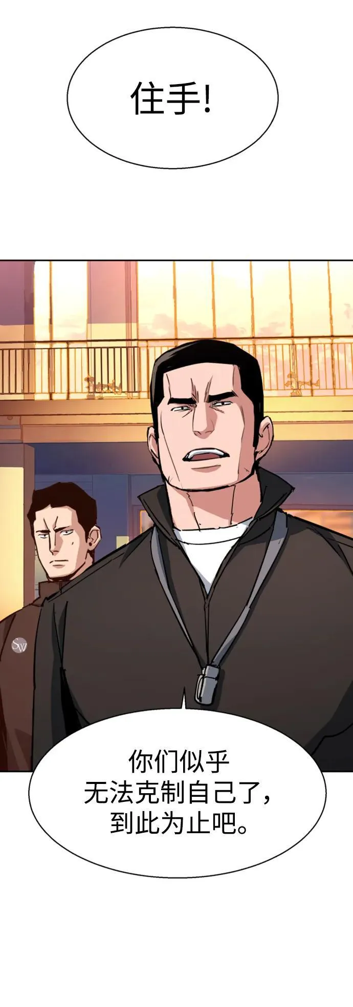 第153话 第44页