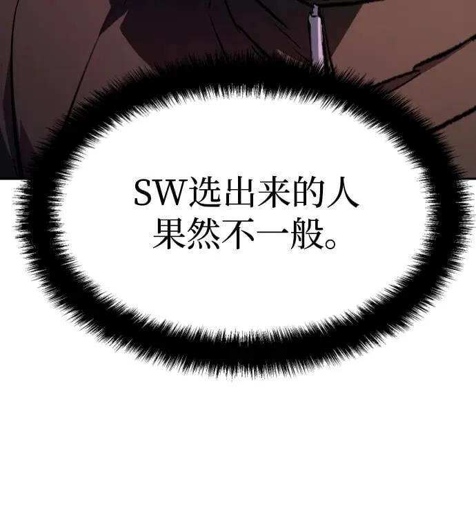 第153话 第50页