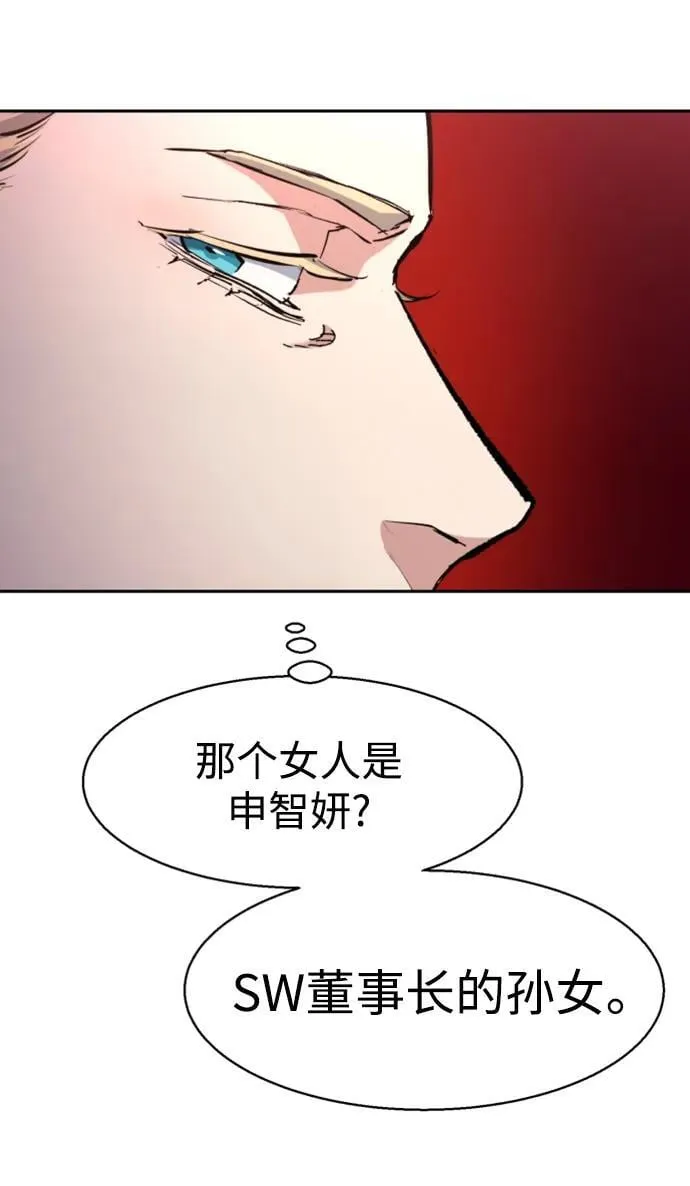 第153话 第56页