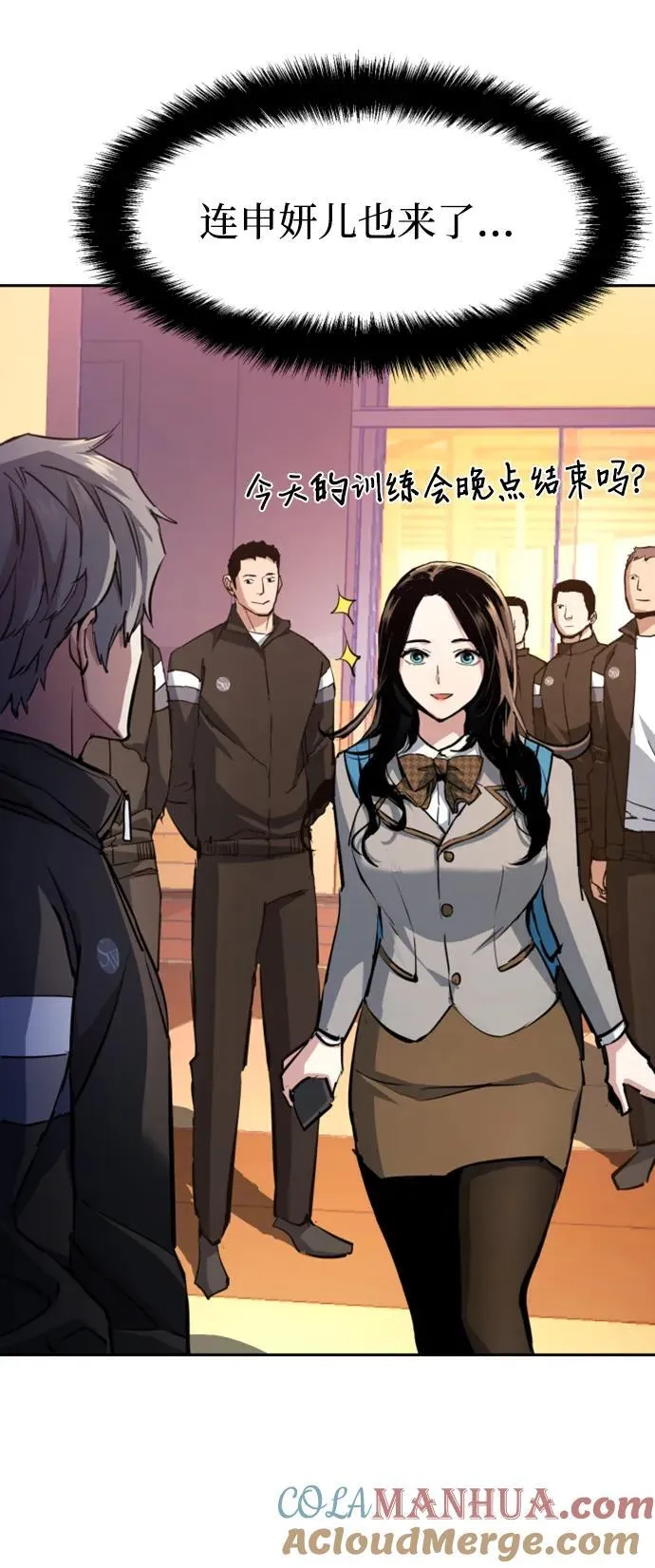 第153话 第58页