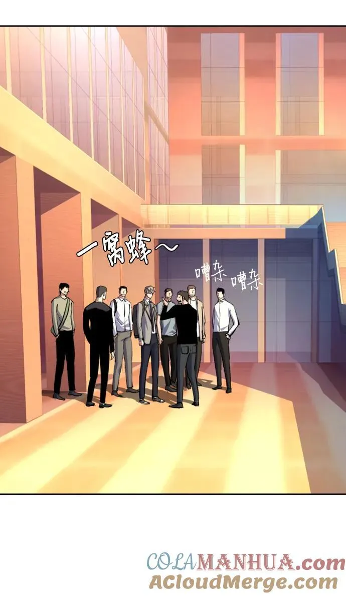 第153话 第61页