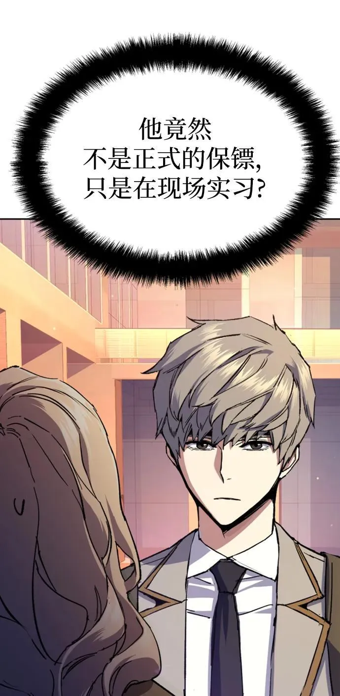 第153话 第68页