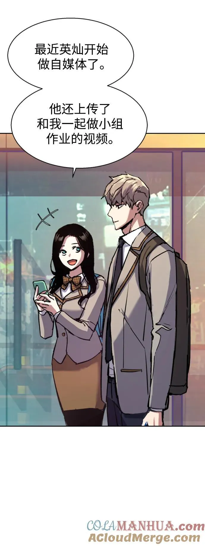第153话 第76页