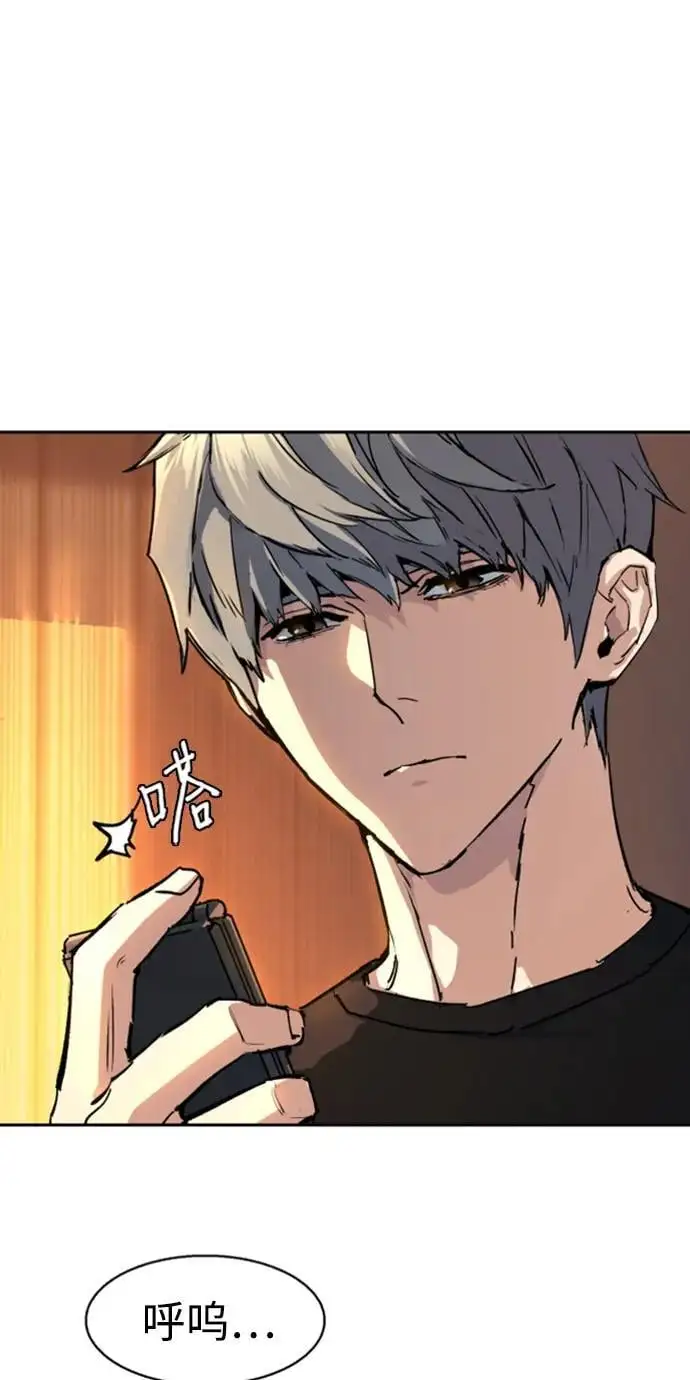 第154话 第12页