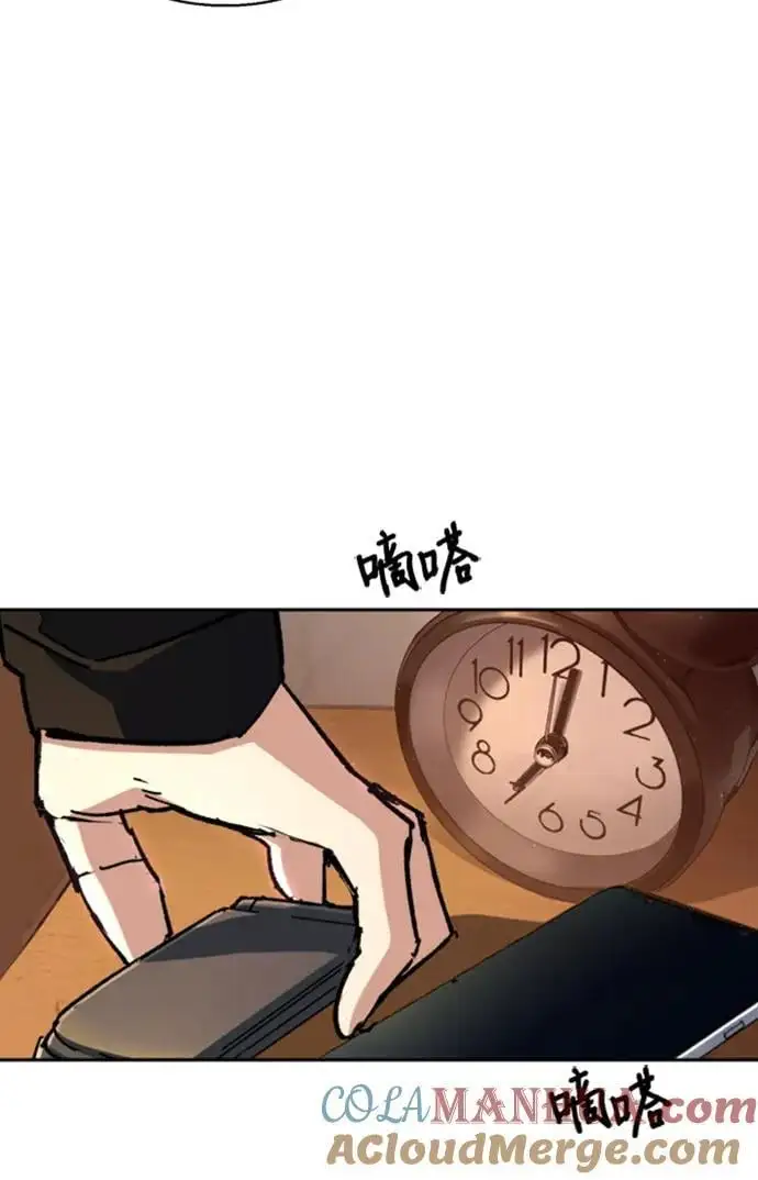 第154话 第13页