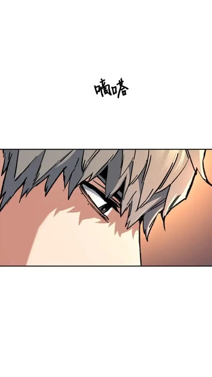 第154话 第14页