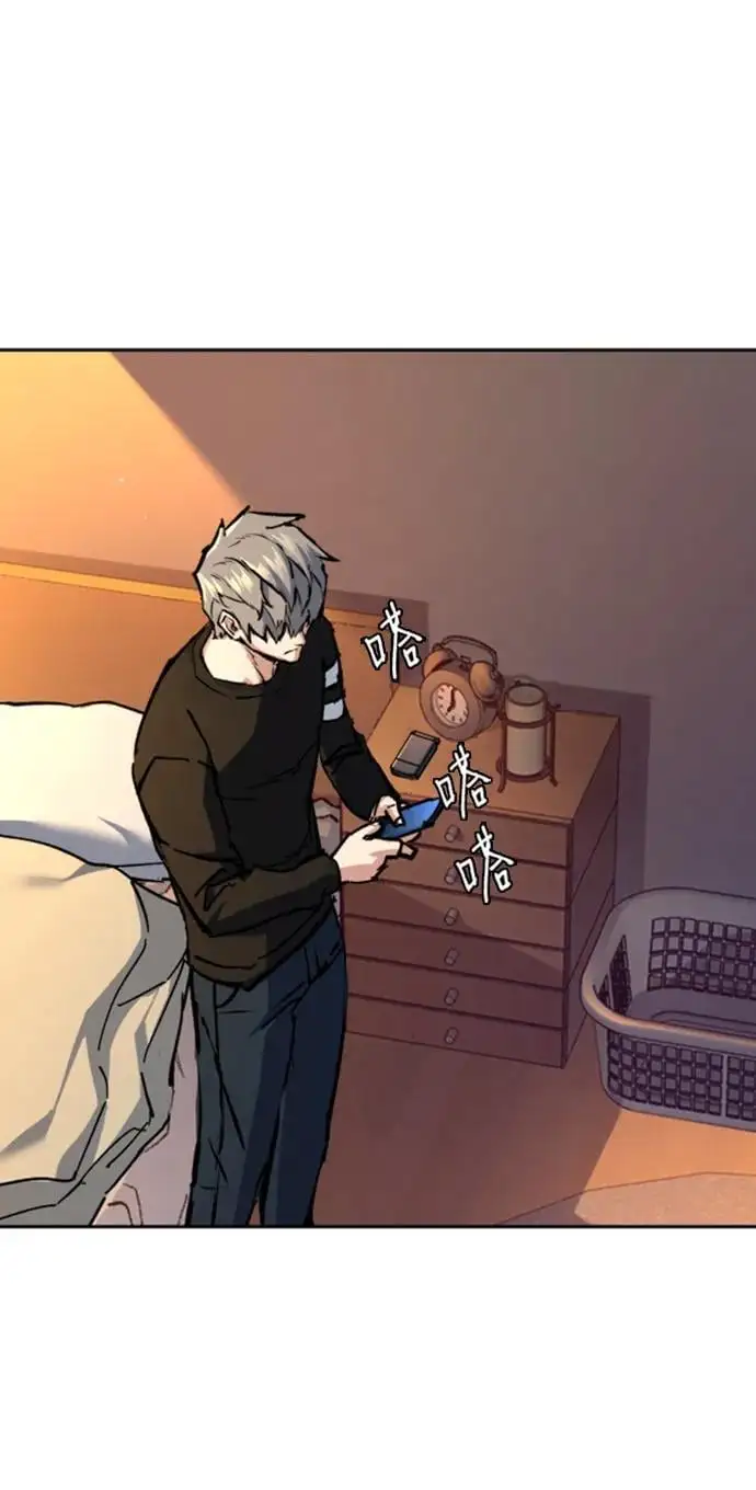第154话 第15页