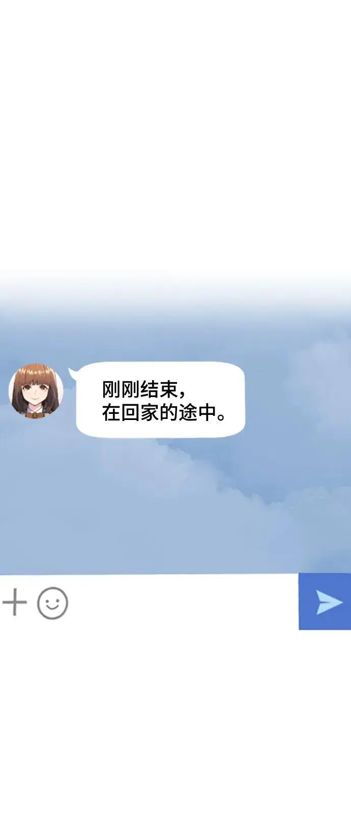 第154话 第17页