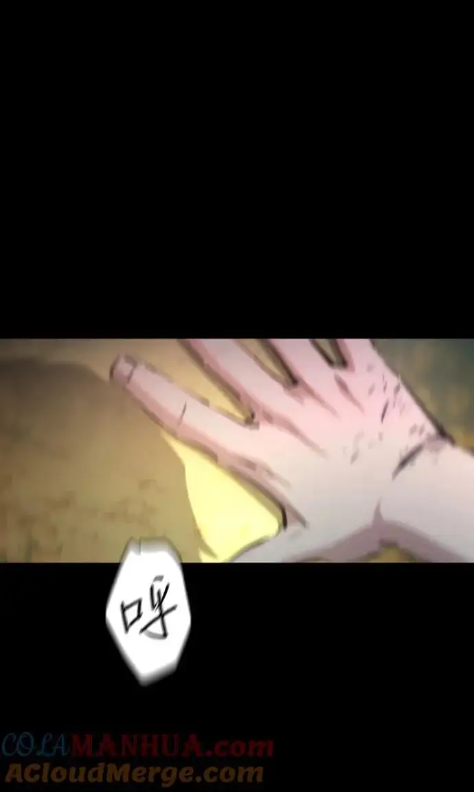 第154话 第22页