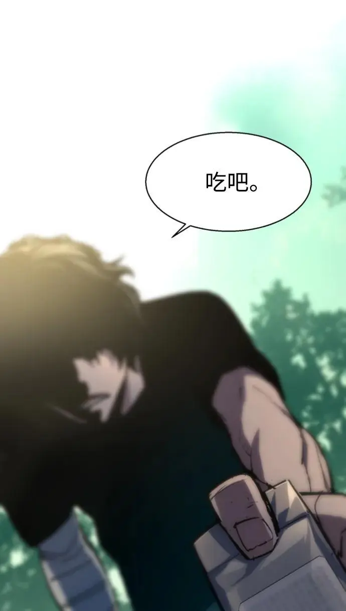 第154话 第27页