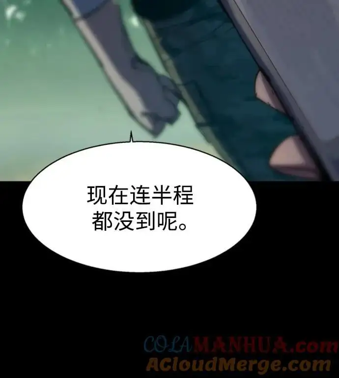 第154话 第28页