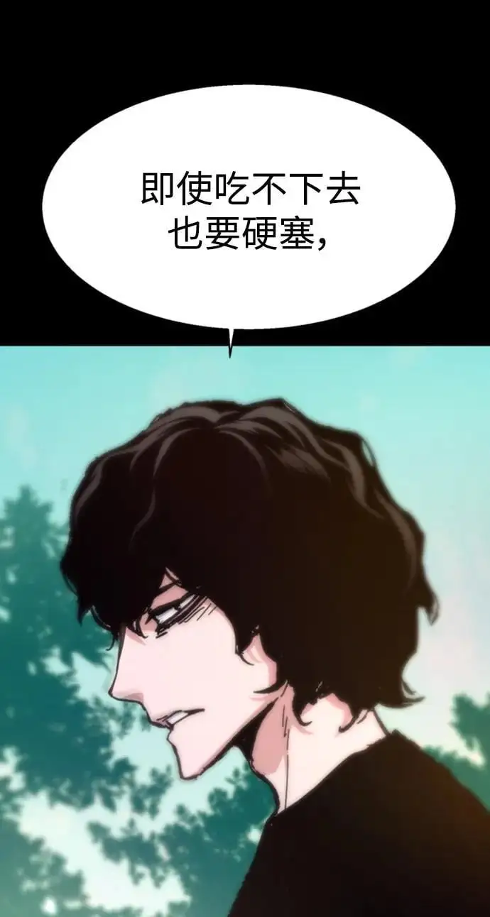第154话 第30页