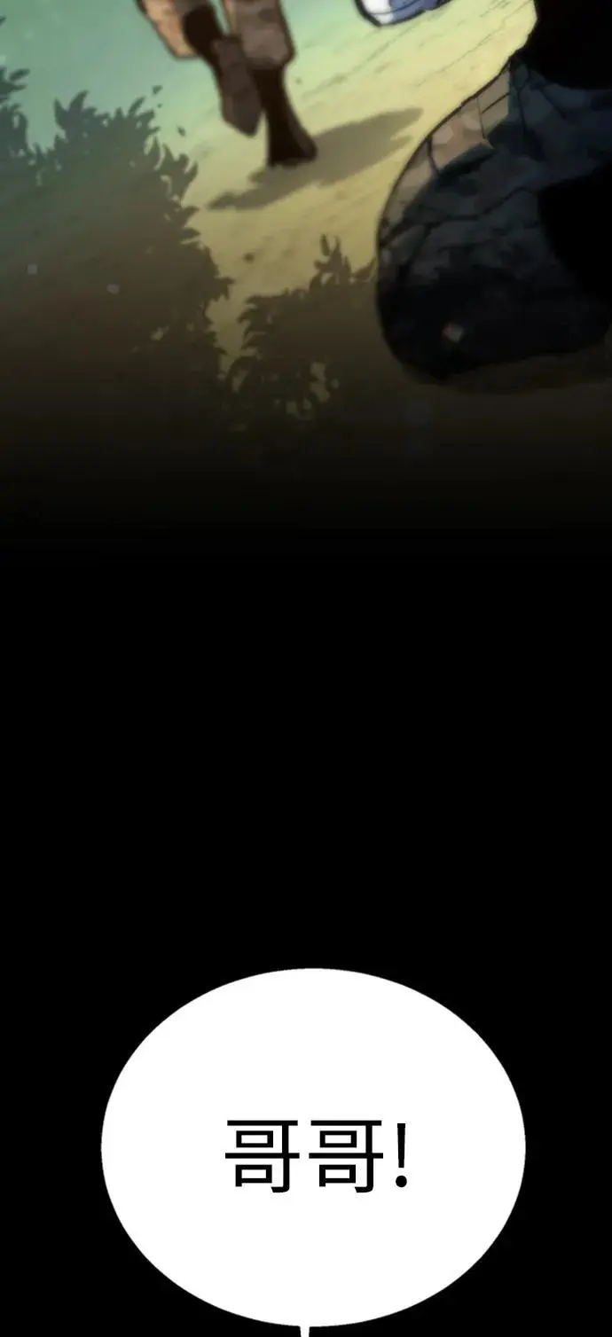第154话 第35页