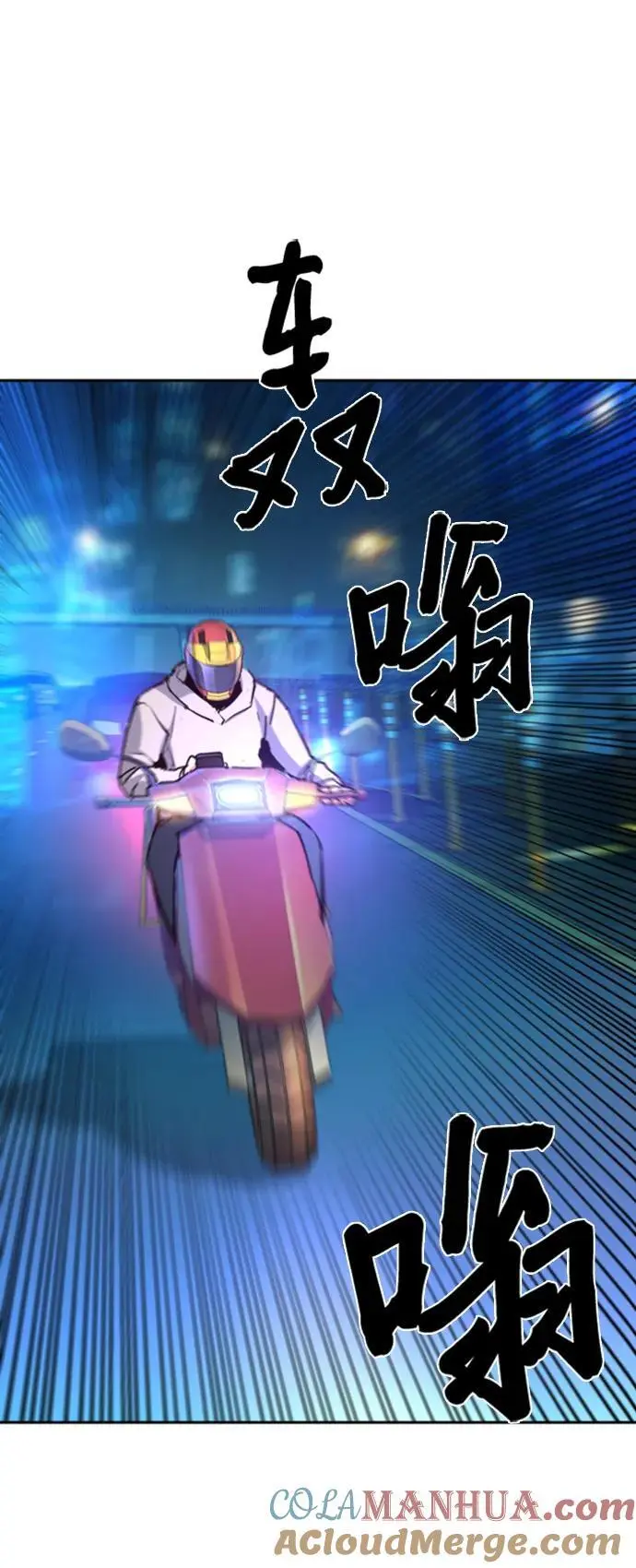 第154话 第40页