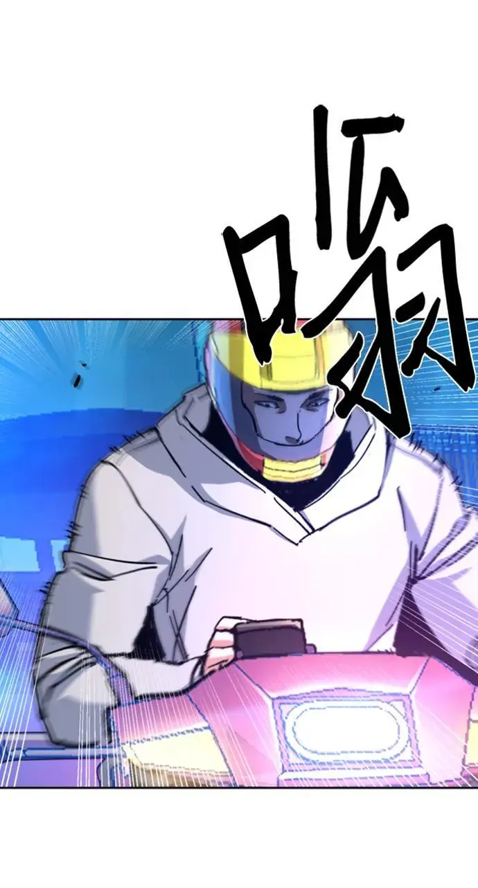 第154话 第41页
