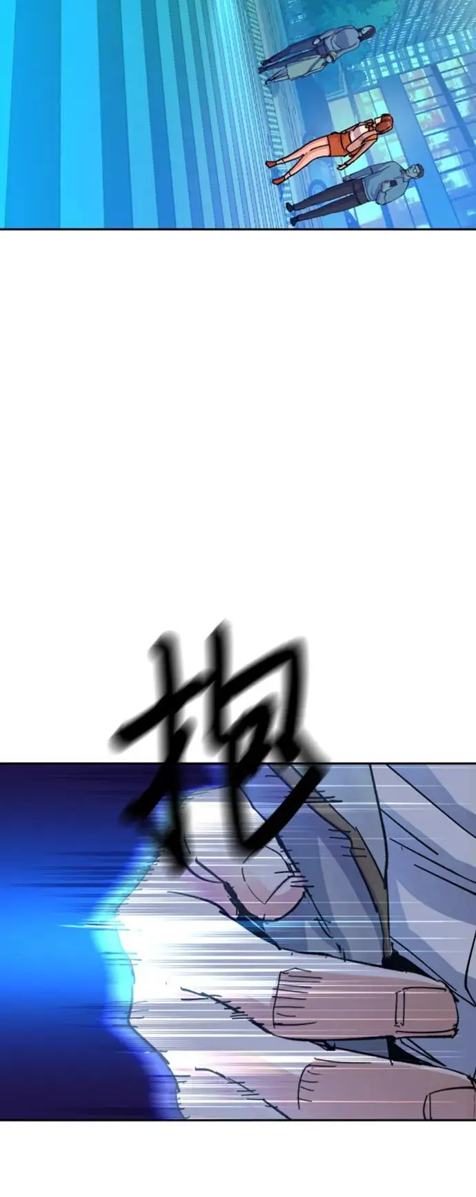 第154话 第45页