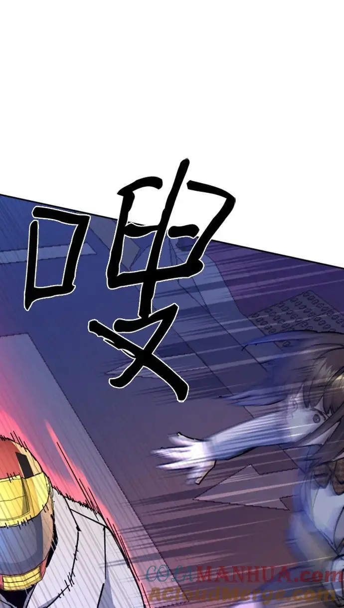 第154话 第46页