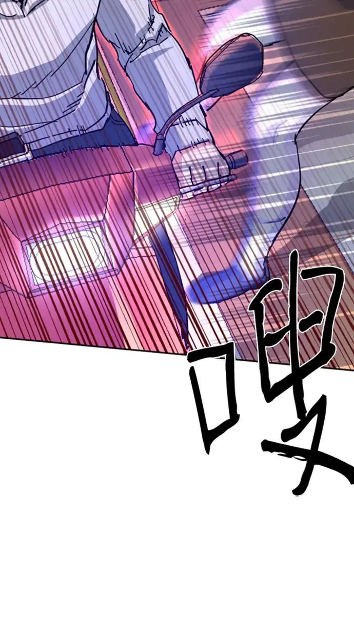 第154话 第47页