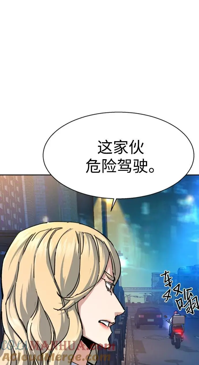 第154话 第49页