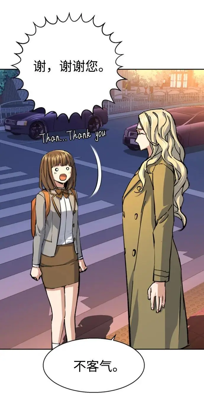 第154话 第51页