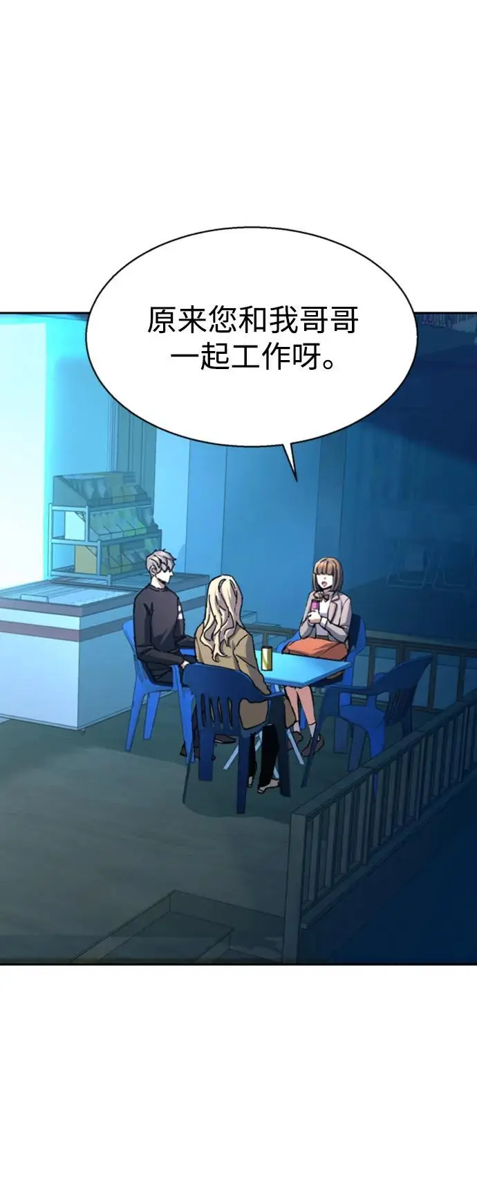 第154话 第60页