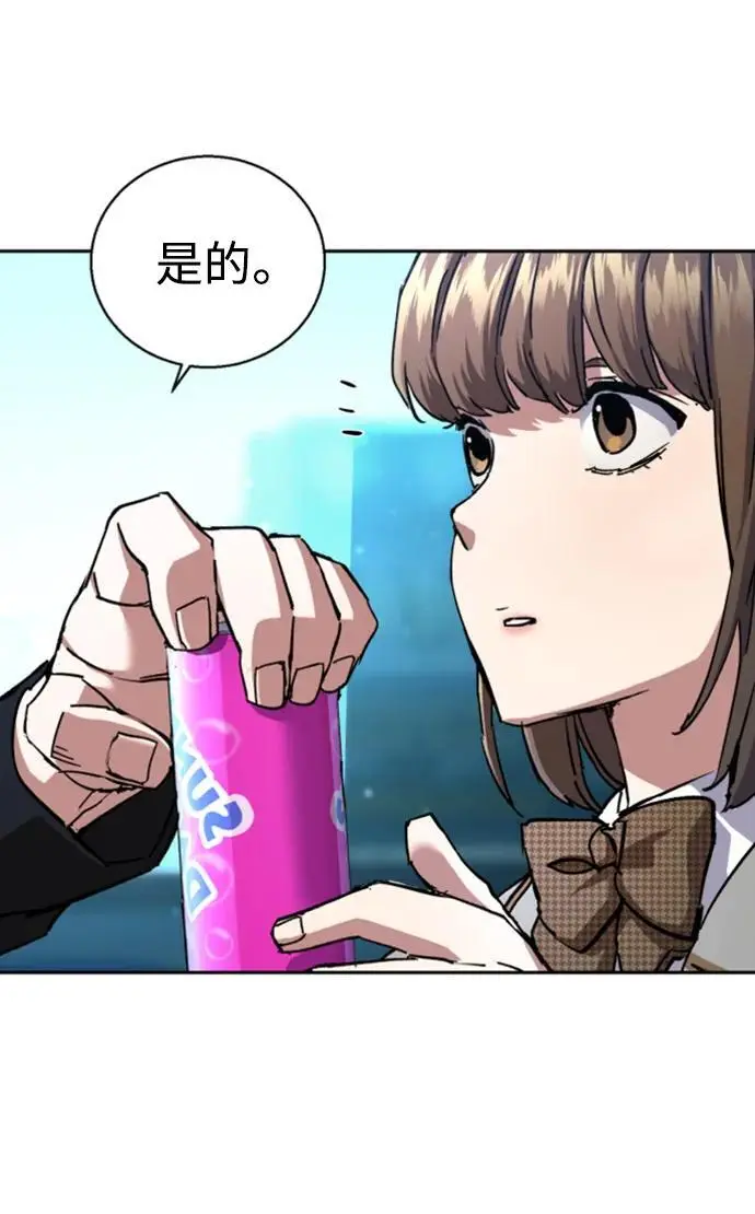 第154话 第63页