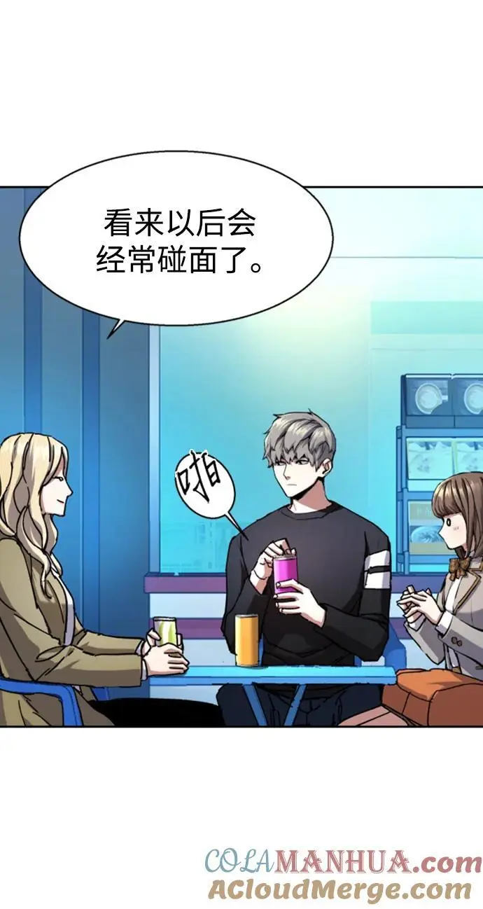 第154话 第64页
