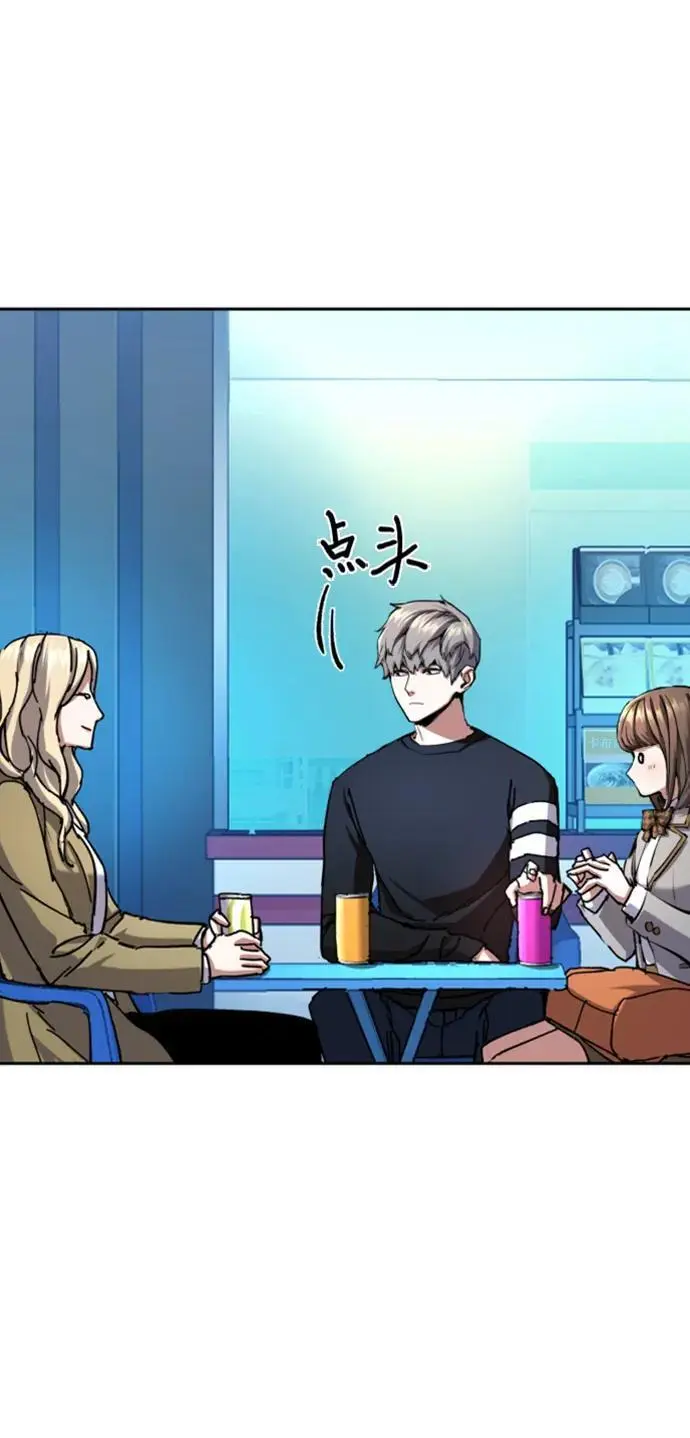 第154话 第65页