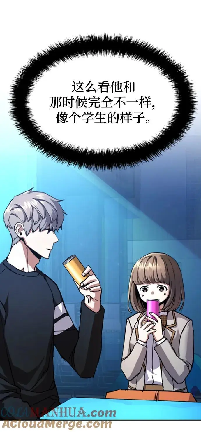第154话 第67页