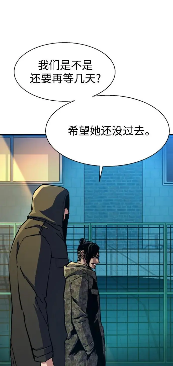 第154话 第72页