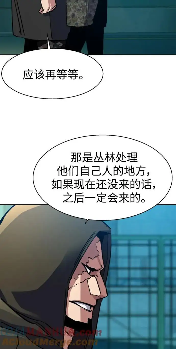 第154话 第73页