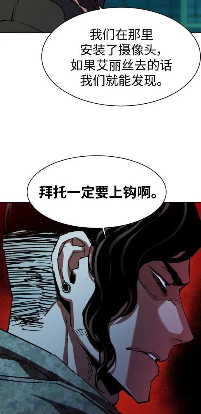 第154话 第74页