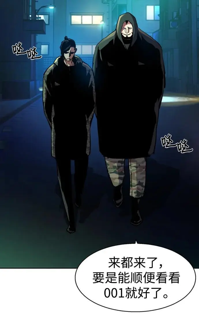 第154话 第78页
