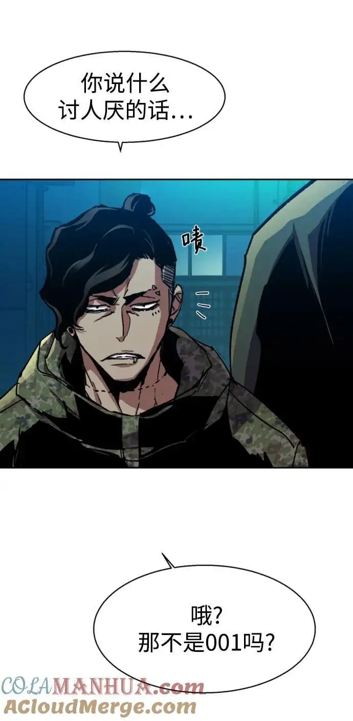 第154话 第79页