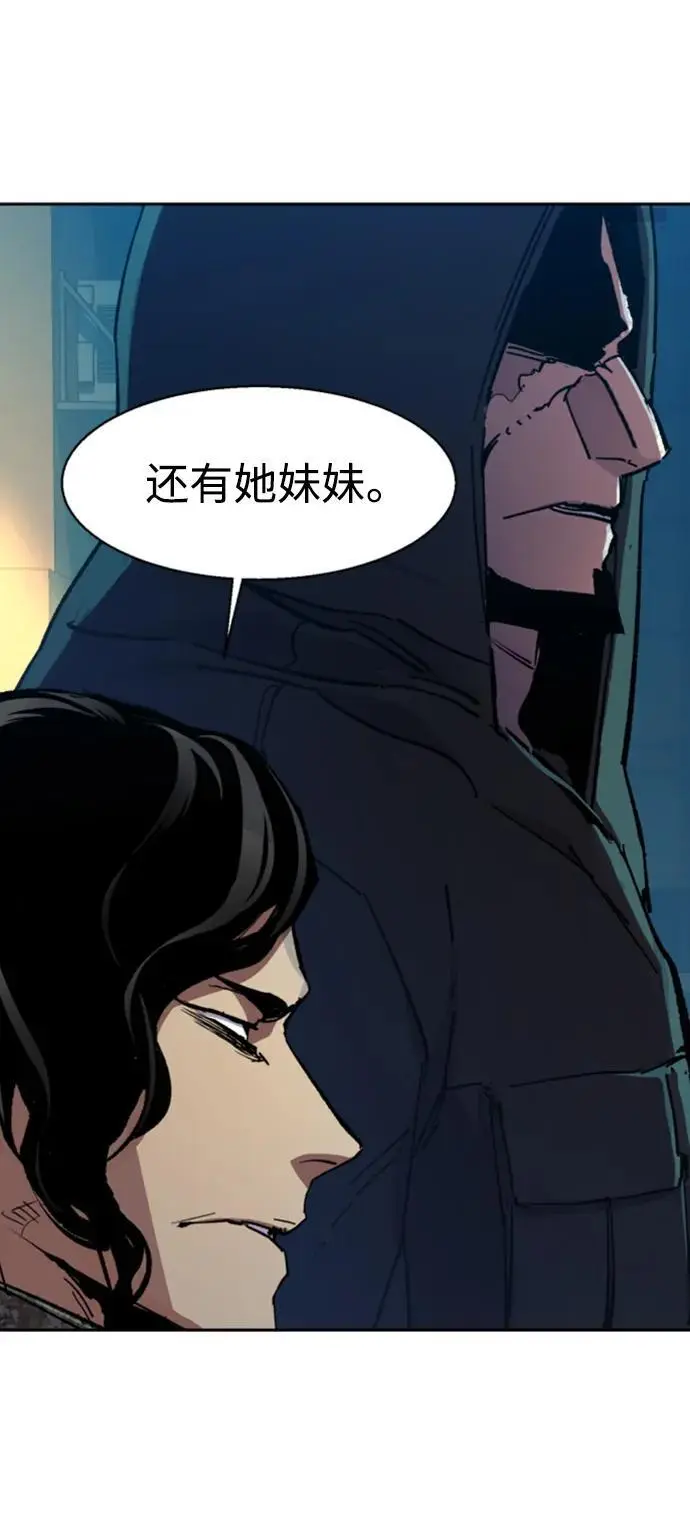 第154话 第81页