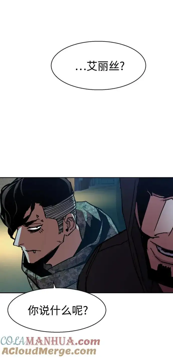 第154话 第82页