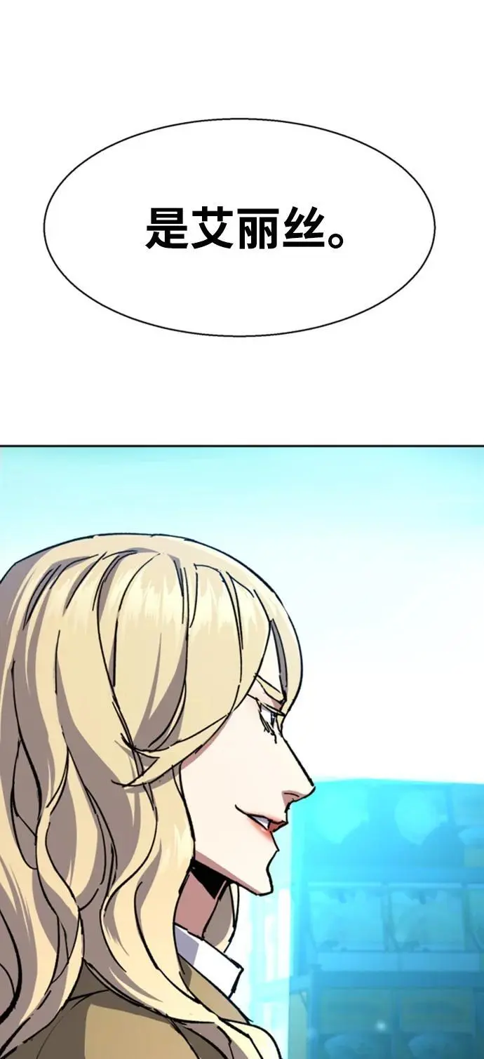 第154话 第84页