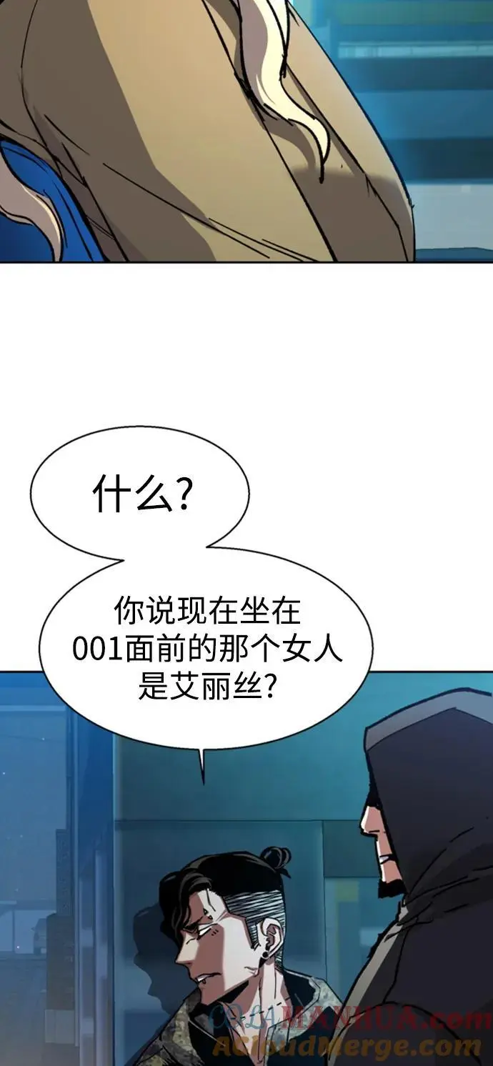 第154话 第85页