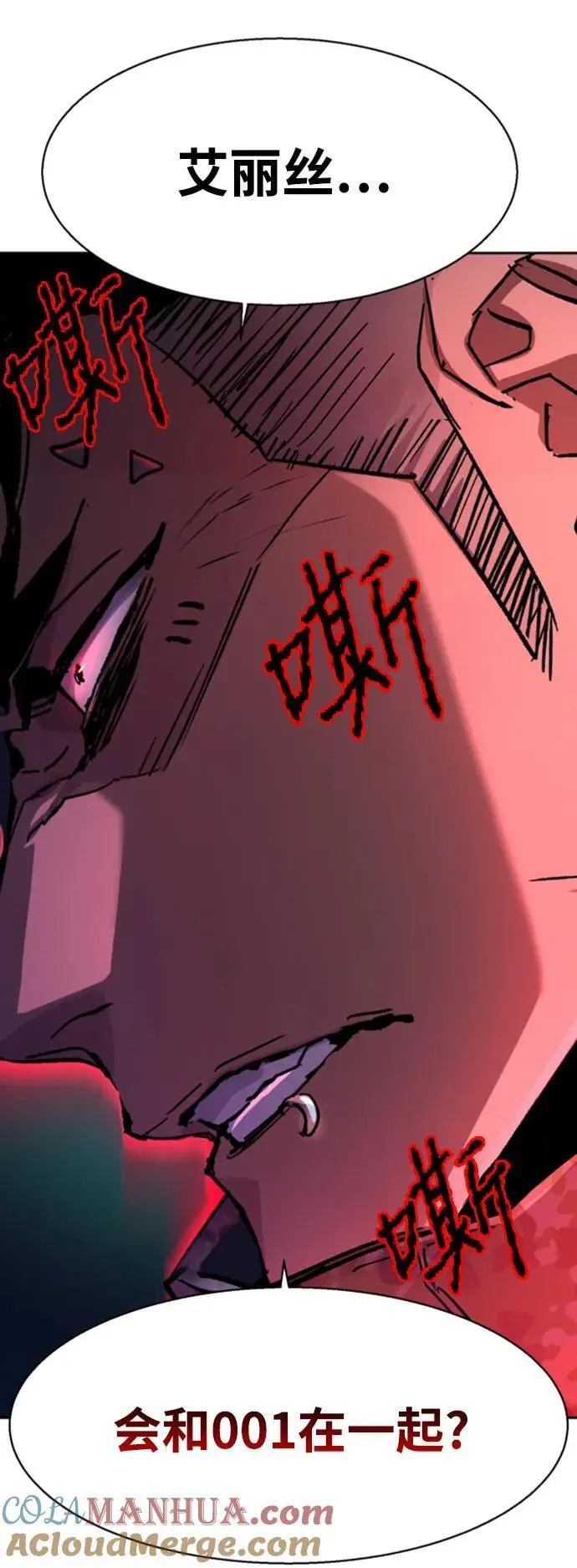 第154话 第88页