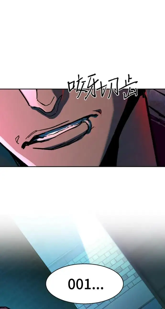 第154话 第93页