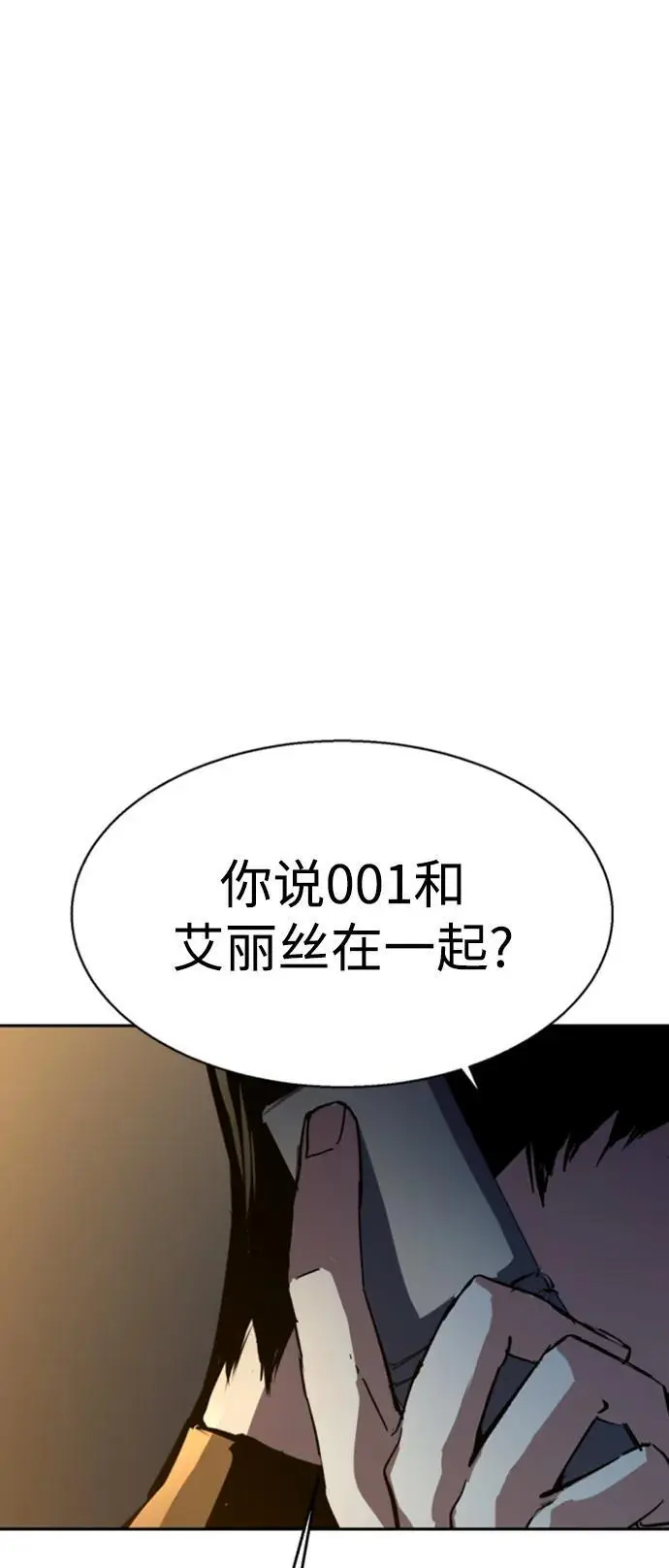 第154话 第95页