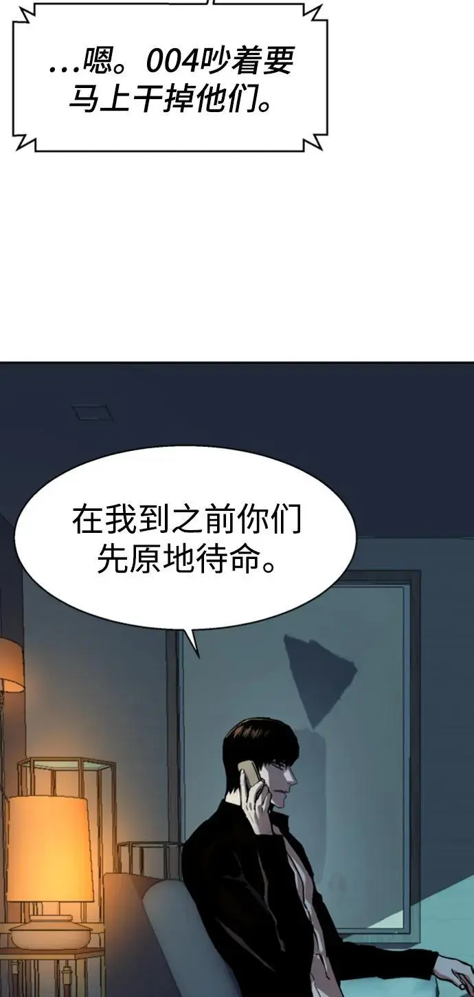 第154话 第96页