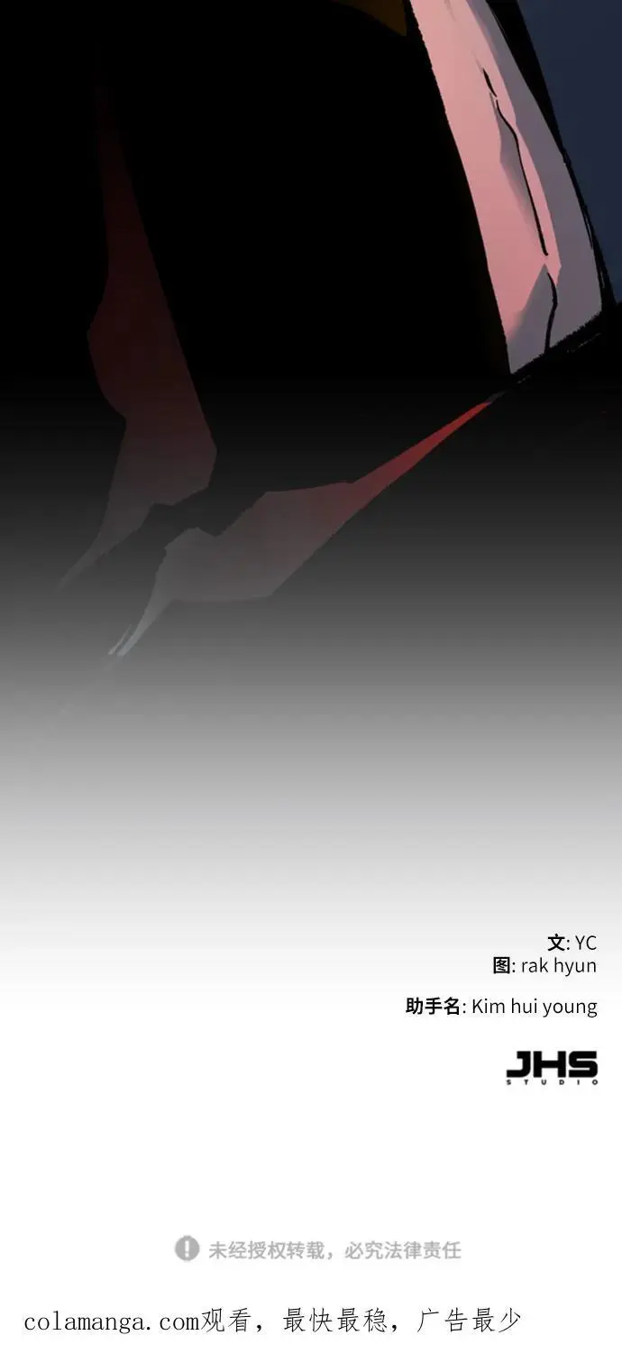 第154话 第99页